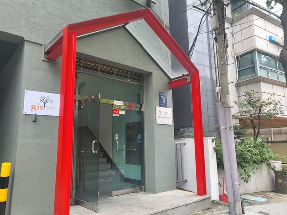 Gangnam International School — international school in Seoul, South Korea