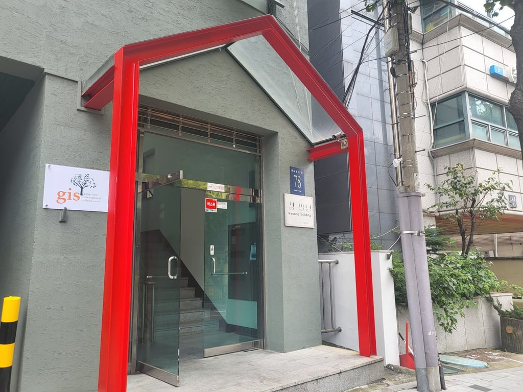 Gangnam International School — international school in Seoul, South Korea
