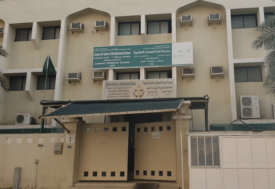 Zahrat Al-Sahraa International School — international school in Jeddah, Saudi Arabia