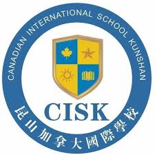 Canadian International School Kunshan logo