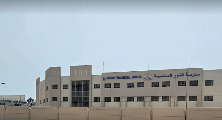 Al Noor International School — international school in Manama, Bahrain