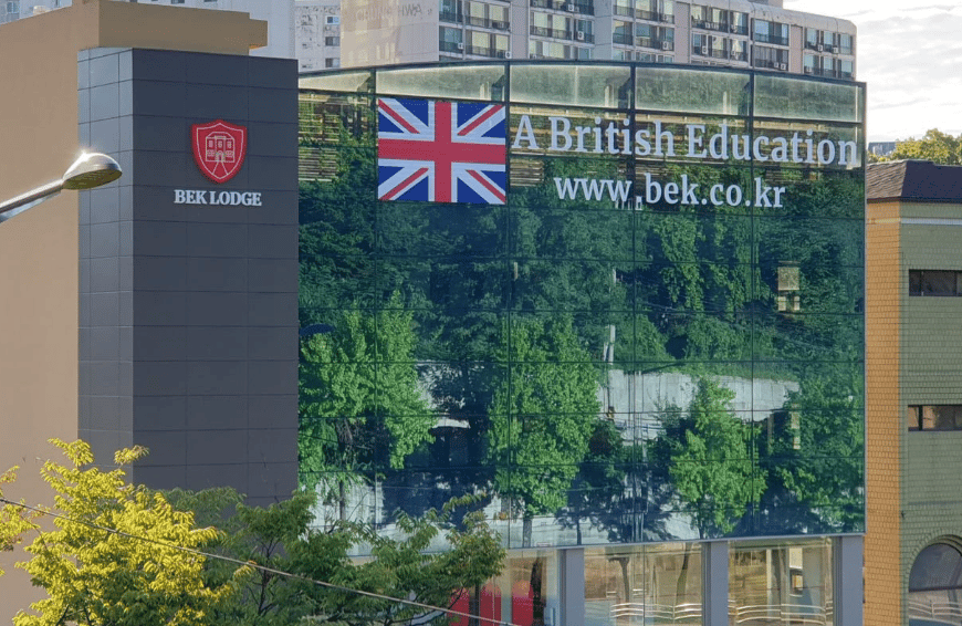 British Education Korea — international school in Seoul, South Korea
