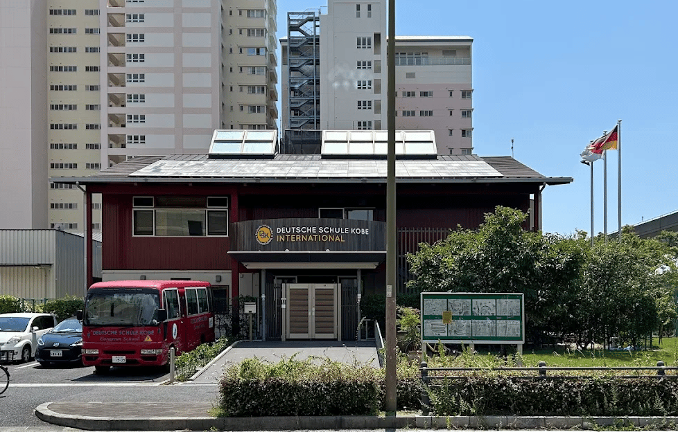 Deutsche Schule Kobe International — international school in Kobe, Japan