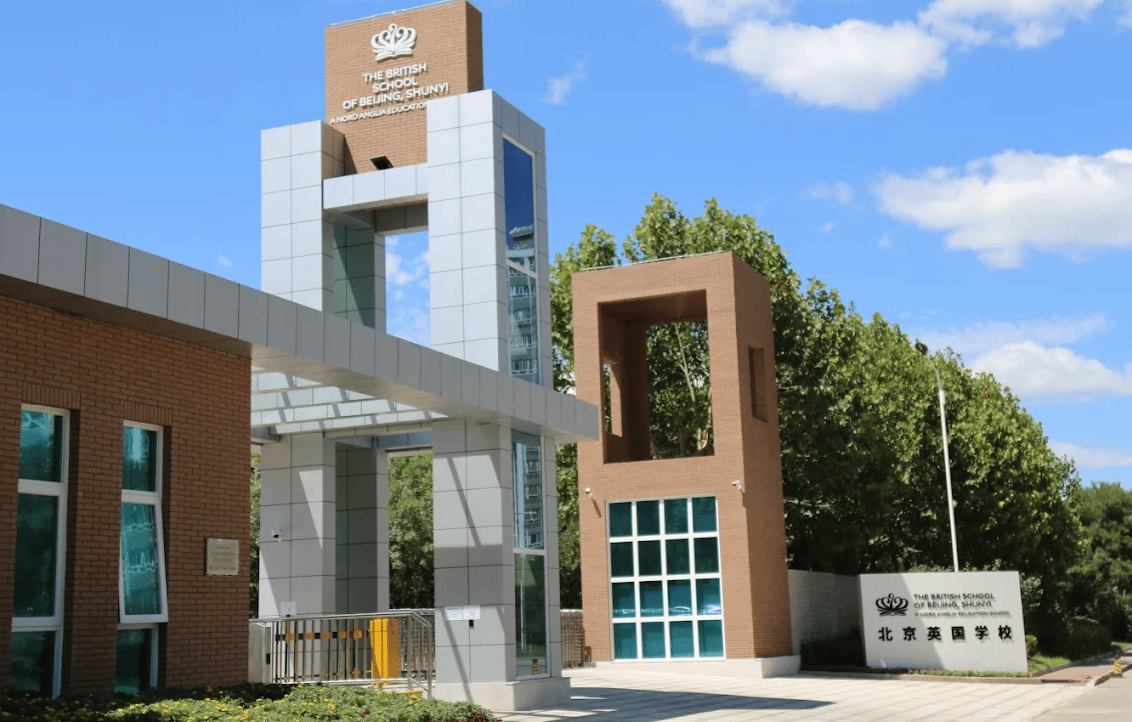 The British School of Beijing Shunyi — international school in Beijing, China