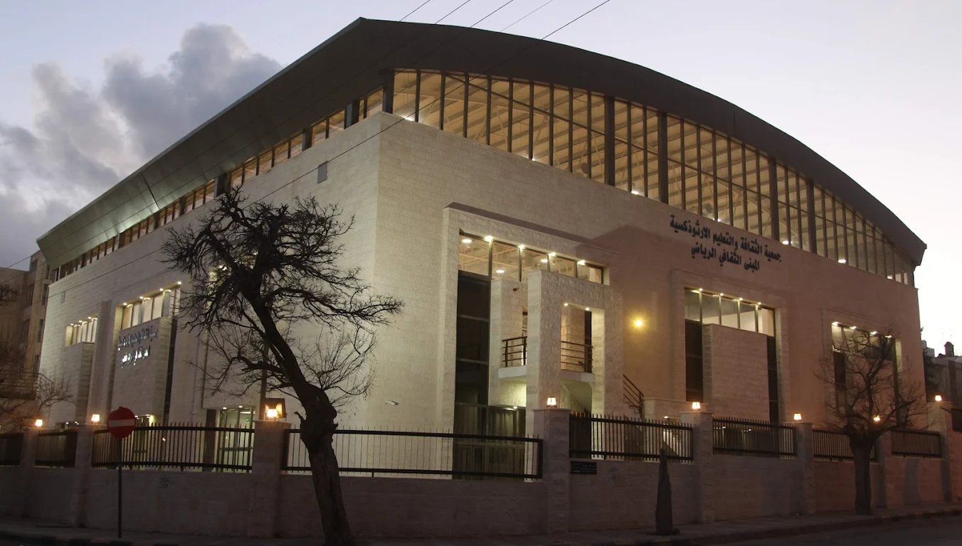 The National Orthodox School Shmaisani — international school in Amman, Jordan