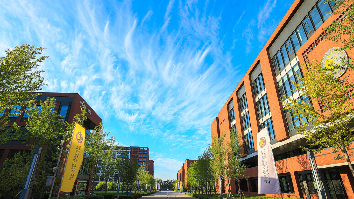 Academic buildings and central walkway under a clear blue sky.