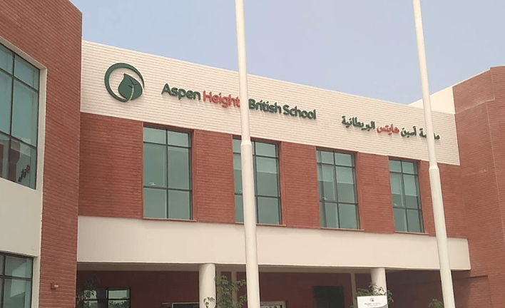 Aspen Heights British School — international school in Abu Dhabi, United Arab Emirates