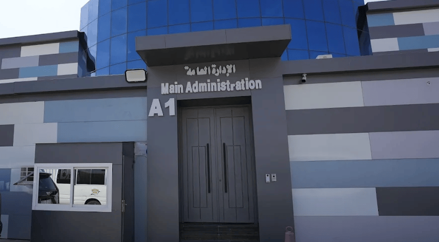 Alkon International Schools — international school in Jeddah, Saudi Arabia