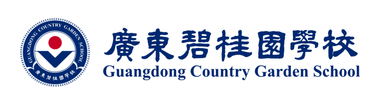 Guangdong Country Garden School logo