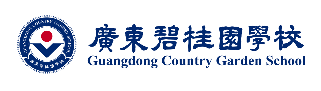 Guangdong Country Garden School logo