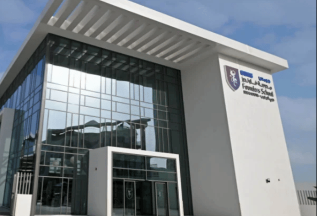 GEMS Founders School - Nad Al Hamar — international school in Dubai, United Arab Emirates