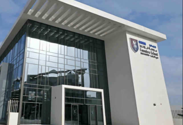 GEMS Founders School - Nad Al Hamar — international school in United Arab Emirates