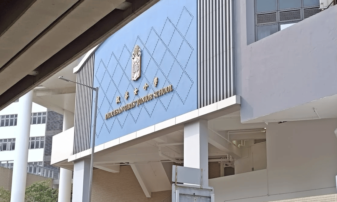 Diocesan Girls' Junior School — international school in Hong Kong, Hong Kong