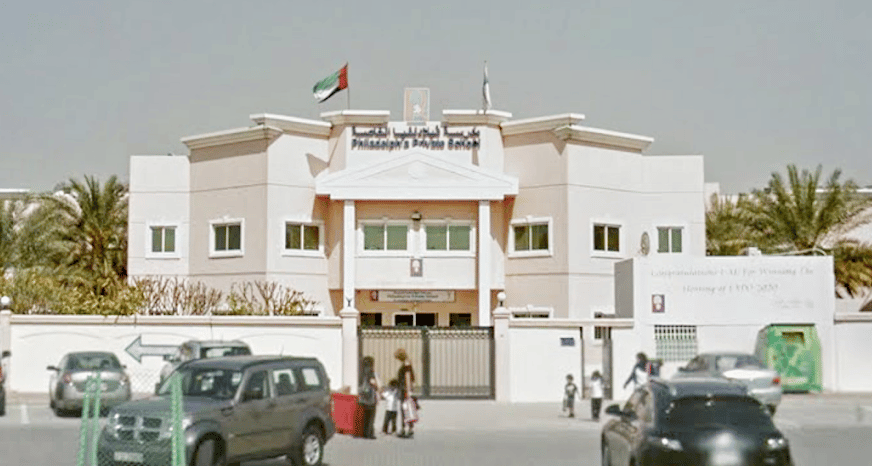Philadelphia Private School — international school in Dubai, United Arab Emirates
