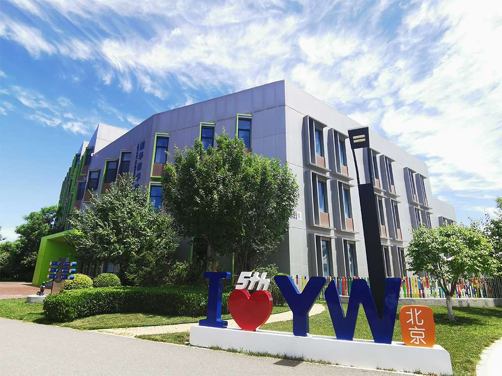 Yew Wah International Education School's modern academic building featuring the "I Love YW" campus display.