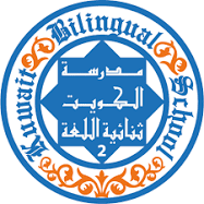 Kuwait Bilingual School 2 logo