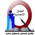 Al Bayan Educational Complex for Girls logo