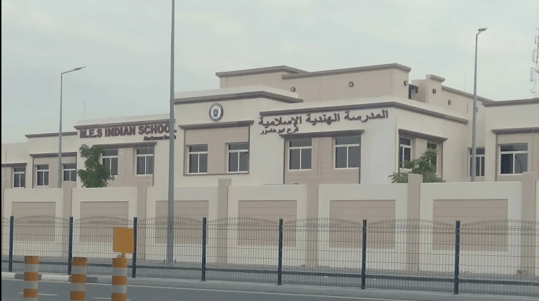 Doha Modern Indian School — international school in Doha, Qatar
