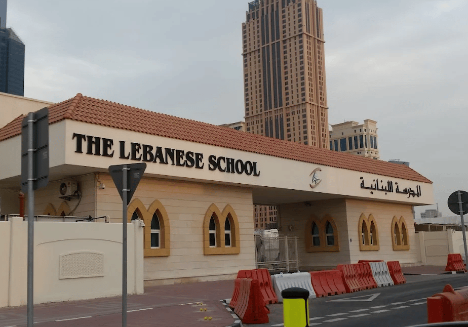 Lebanese School Qatar (LSQ) — international school in Doha, Qatar