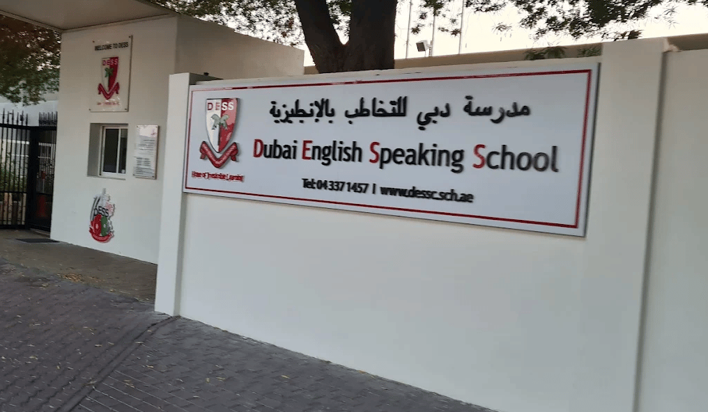 Dubai English Speaking School Oud Metha — international school in Dubai, United Arab Emirates
