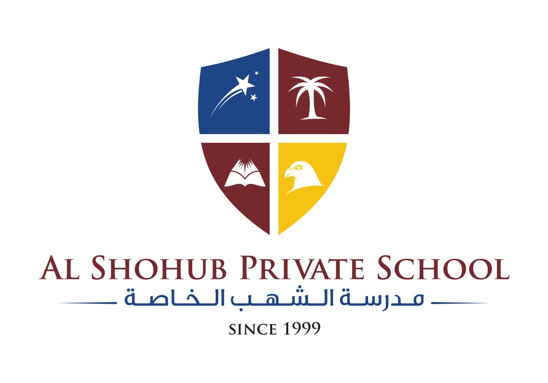 Al Shohub Private School logo