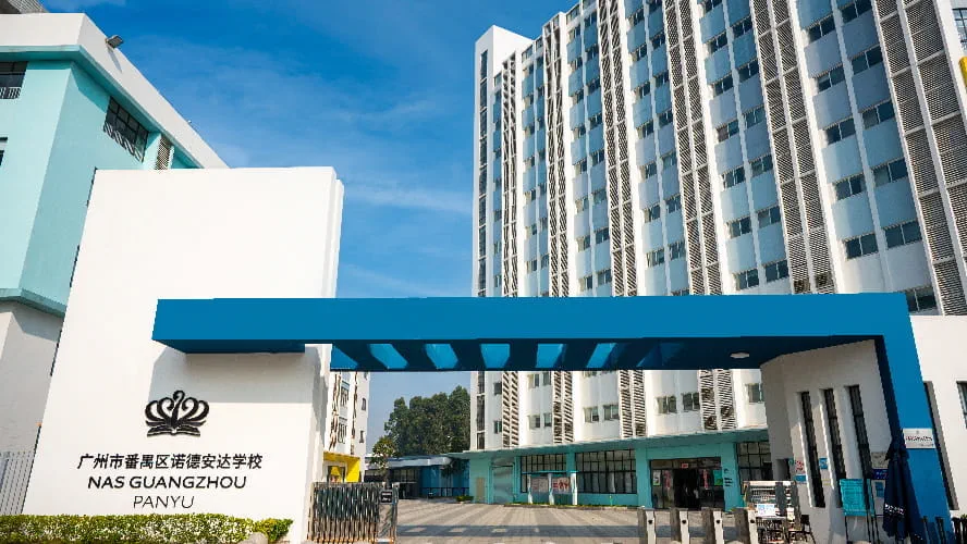Main entrance to the NAS Guangzhou Panyu site during the school day.