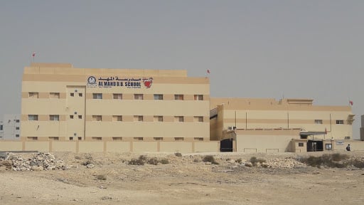 Al Mahd School — international school in Manama, Bahrain