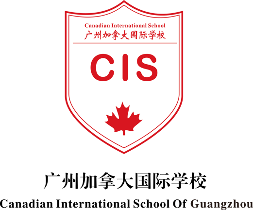 Canadian International School of Guangzhou logo