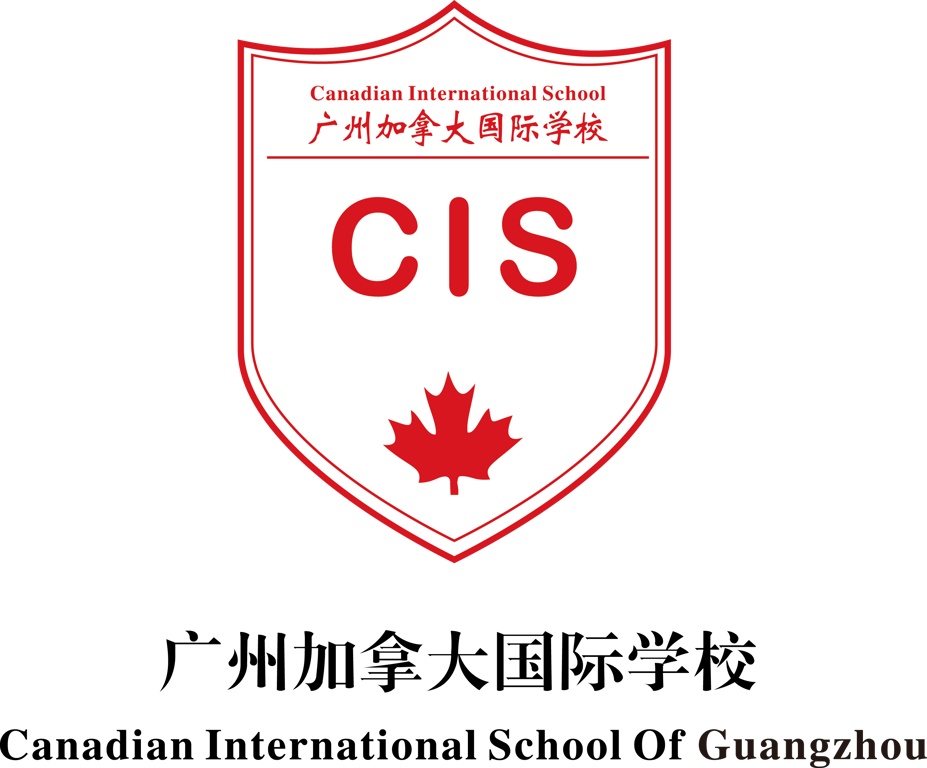 Canadian International School of Guangzhou logo