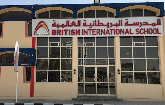 British International School Ajman — international school in Dubai, United Arab Emirates