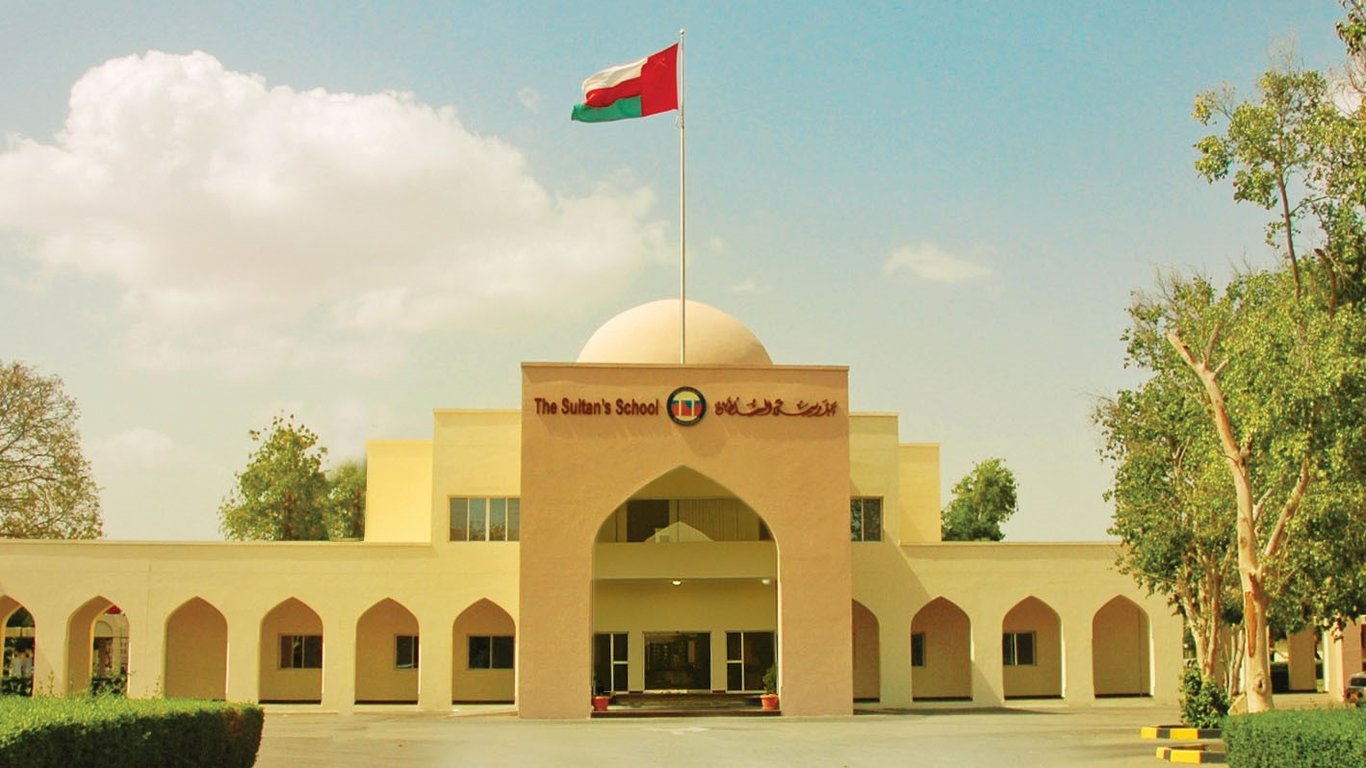The Sultan's School — international school in Muscat, Oman