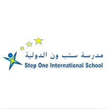 Step One International School logo