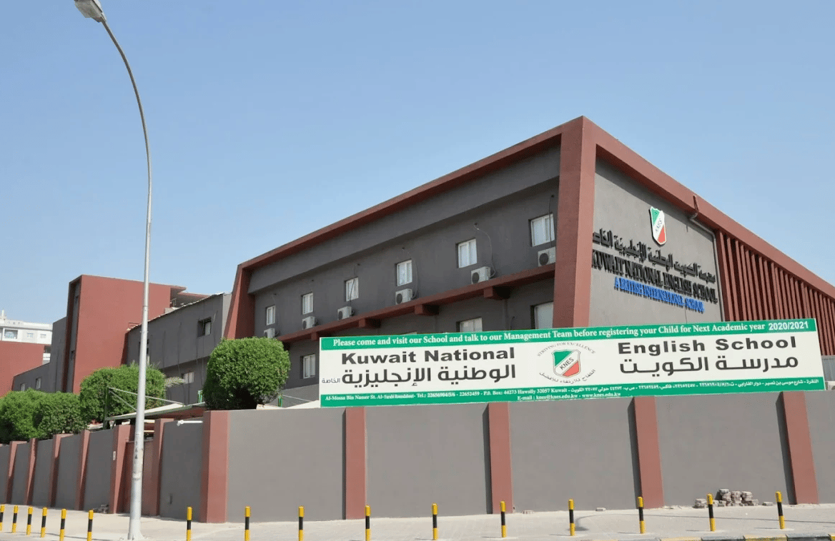 Kuwait National English School — international school in Kuwait City, Kuwait