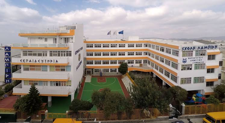 Lampiri School — international school in Athens, Greece