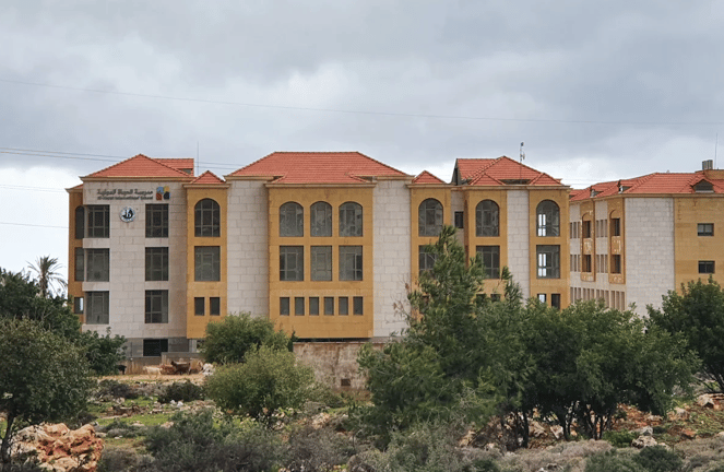 Al-Hayat International School — international school in Beirut, Lebanon