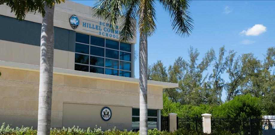 Scheck Hillel Community School — international school in North Miami Beach, United States