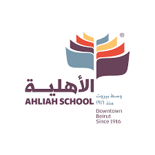 Ahliah School logo
