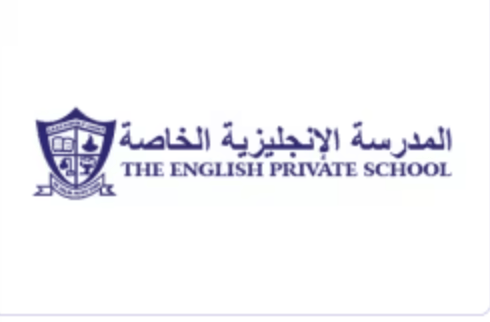 The English Private School Umm Al Quwain logo