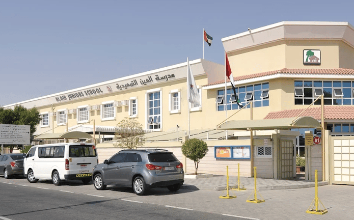 Al Ain Juniors School — international school in Al Ain, United Arab Emirates