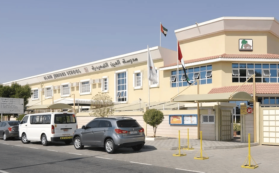 Al Ain Juniors School — international school in Al Ain, United Arab Emirates