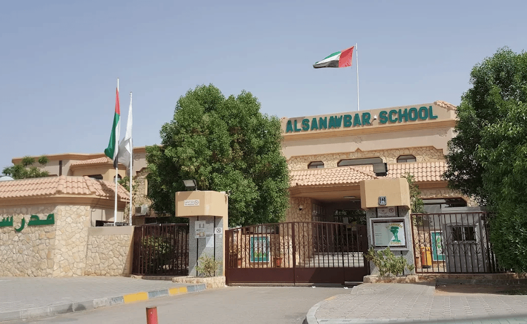 Al Sanawbar School — international school in Al Ain, United Arab Emirates