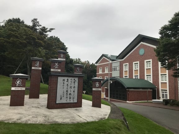 Entrance plaza on the Tamagawa Academy and University campus.