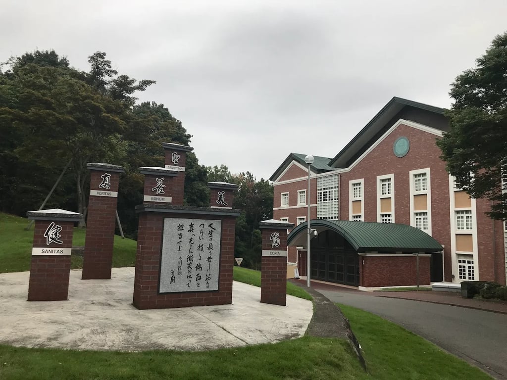 Entrance plaza on the Tamagawa Academy and University campus.