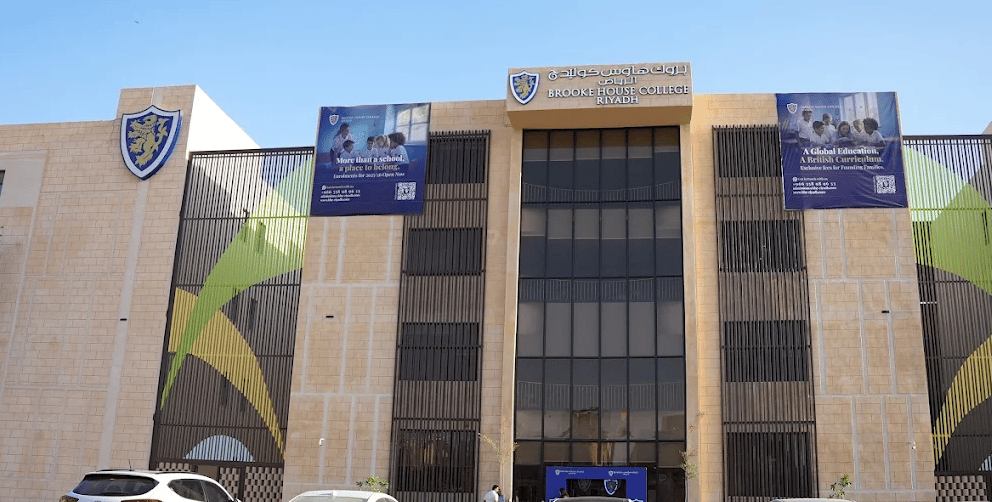 Brook House College Riyadh — international school in Riyadh, Saudi Arabia