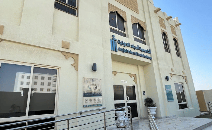 Amjad International Academy — international school in Doha, Qatar