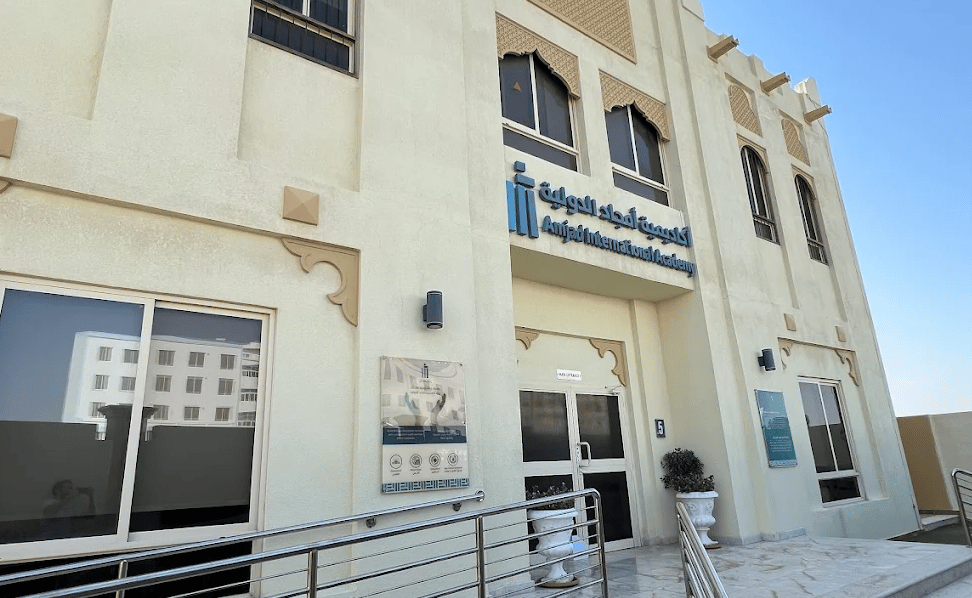 Amjad International Academy — international school in Doha, Qatar