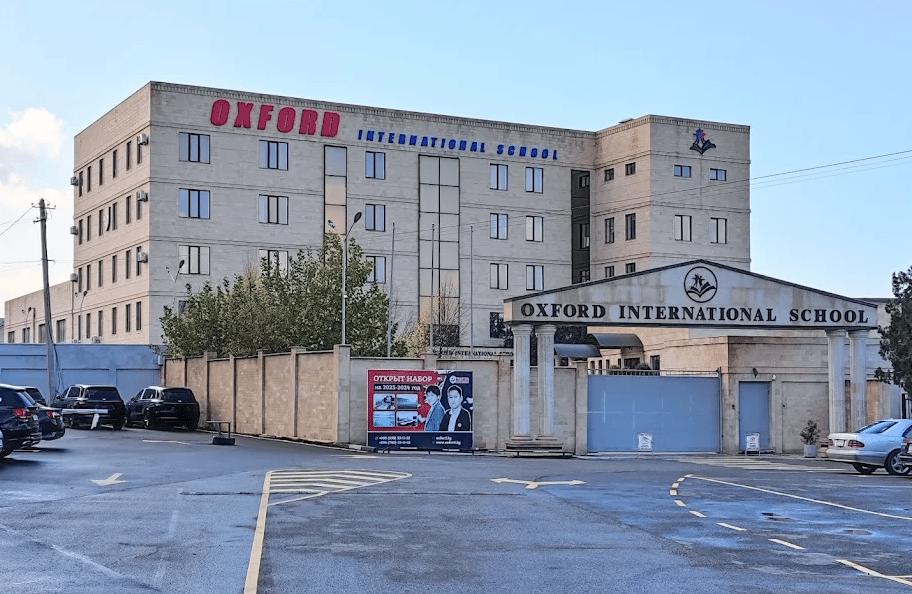 Oxford International School Bishkek — international school in Bishkek, Kyrgyzstan