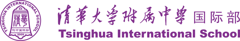Tsinghua International School logo