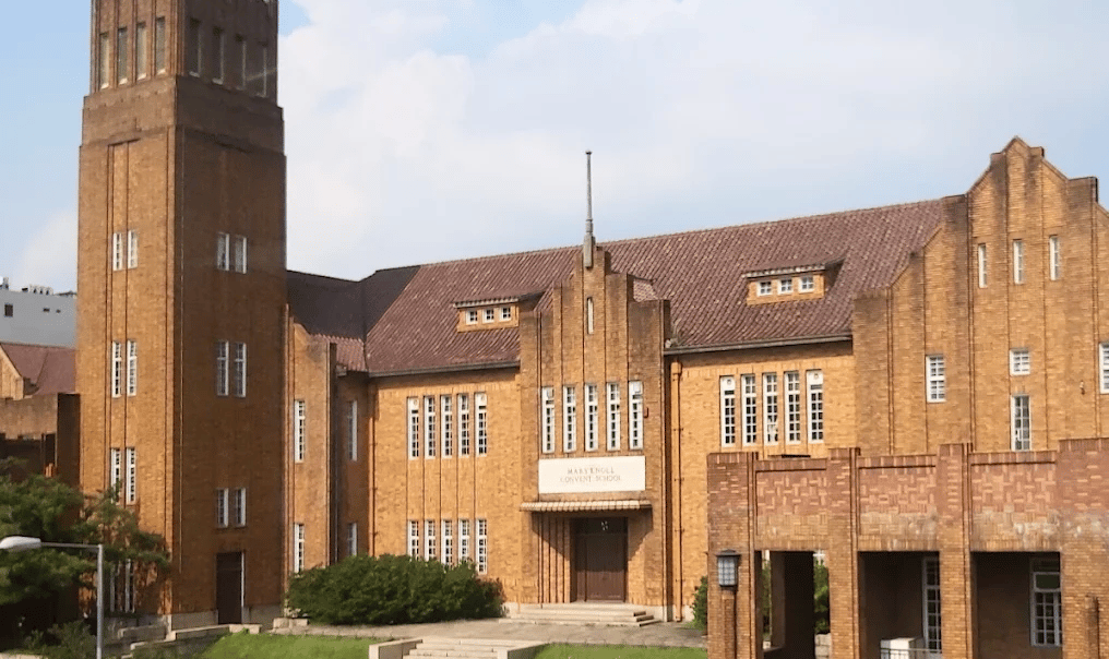 Maryknoll Convent School (Primary Section) — international school in Hong Kong, Hong Kong
