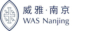Wycombe Abbey School Nanjing  logo